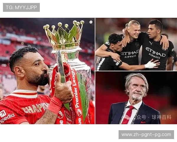 英超球队是否实行工资帽制度